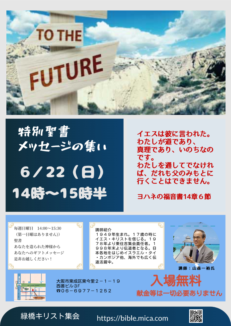 toku20250622_800