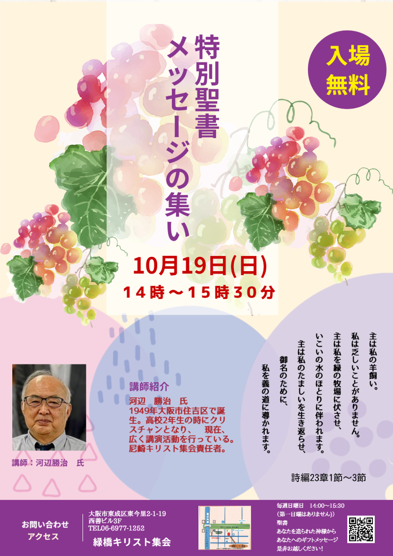toku20251019_800